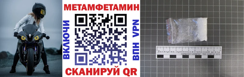 АМФЕТАМИН 97%  купить наркотики цена  Гусь-Хрустальный 