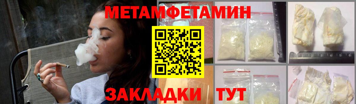 Гусь-Хрустальный  АМФ 97%  Вход с VPN 