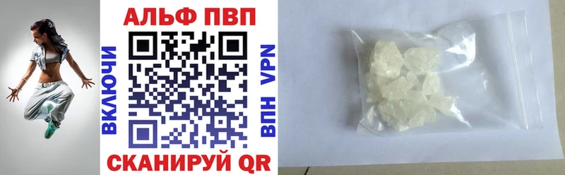 APVP VHQ  дарнет шоп  Гусь-Хрустальный 