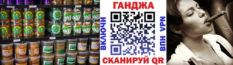 дарк нет телеграм Гусь-Хрустальный Печенье с ТГК конопля наркотики