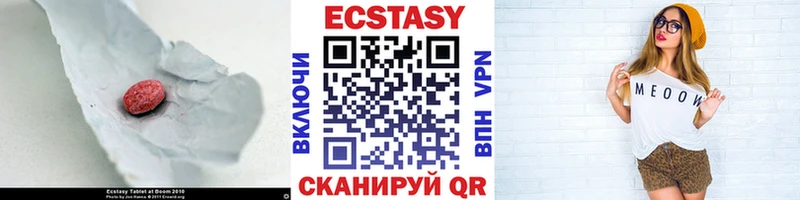 ОМГ ОМГ ССЫЛКА  Гусь-Хрустальный  Экстази 280 MDMA  как найти наркотики 