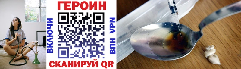 купить  цена  Гусь-Хрустальный  ОМГ ОМГ сайт  ГЕРОИН VHQ 