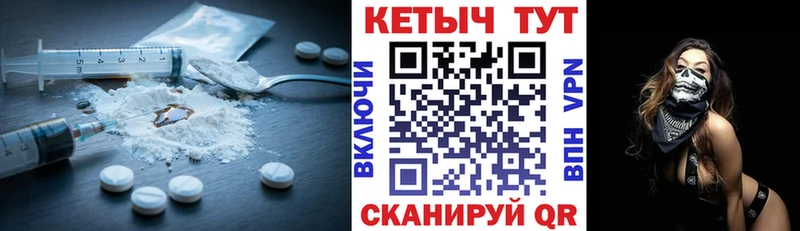 Кетамин VHQ  купить закладку  Гусь-Хрустальный 