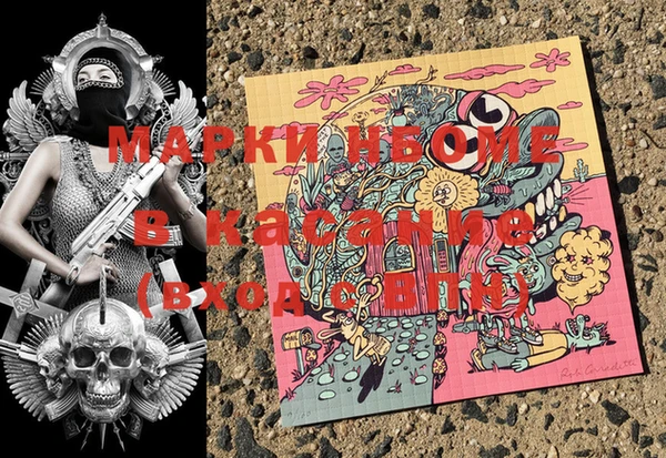амф Абинск