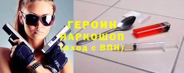 кокаин VHQ Алексин