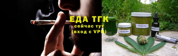 мефедрон Приозерск