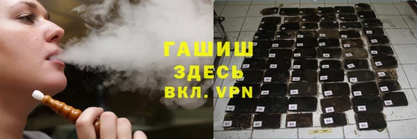 альфа пвп VHQ Алзамай