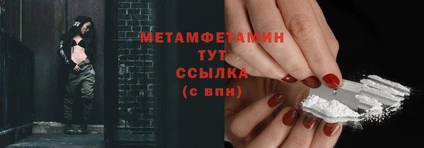 COCAINE Пролетарск
