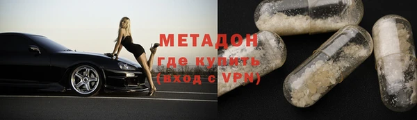 кокаин VHQ Алексин