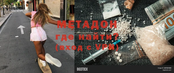 кокаин VHQ Алексин