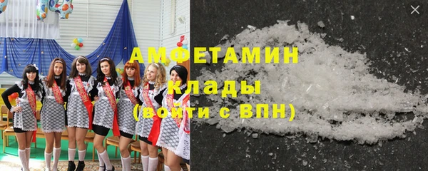альфа пвп VHQ Алзамай