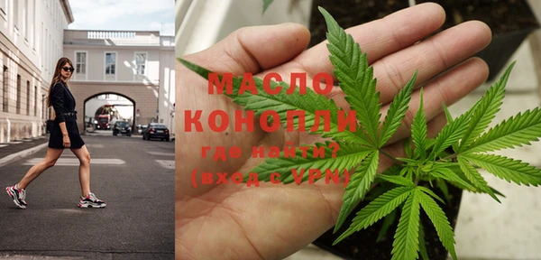 мескалин Абдулино