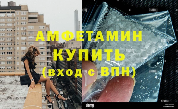 альфа пвп VHQ Алзамай