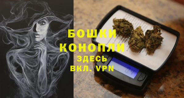 каннабис Протвино