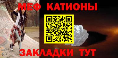 круглые Моздок