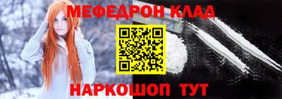 круглые Моздок
