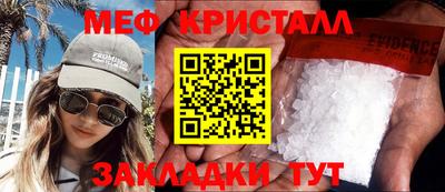 круглые Моздок