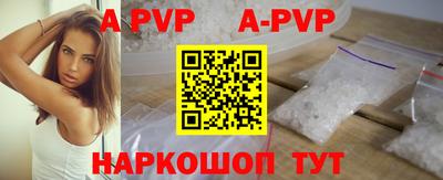круглые Моздок