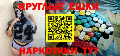 круглые Моздок