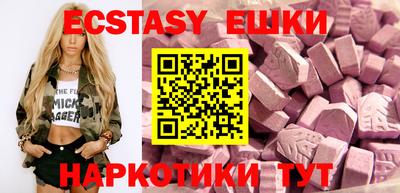 ECSTASY Можайск