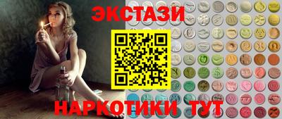 ECSTASY Можайск