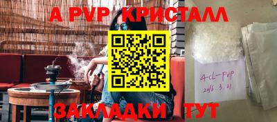 круглые Моздок