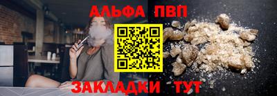 COCAINE Можга