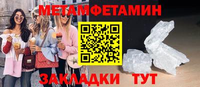 бутират Владивосток