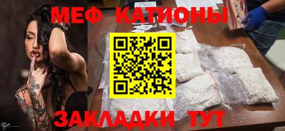 COCAINE Можга