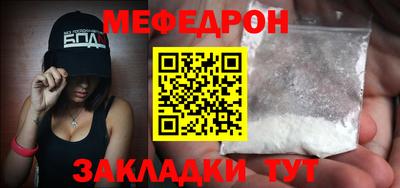 COCAINE Можга
