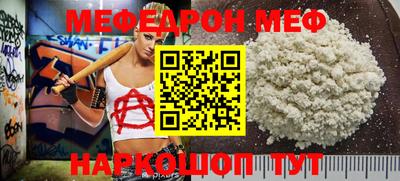 COCAINE Можга