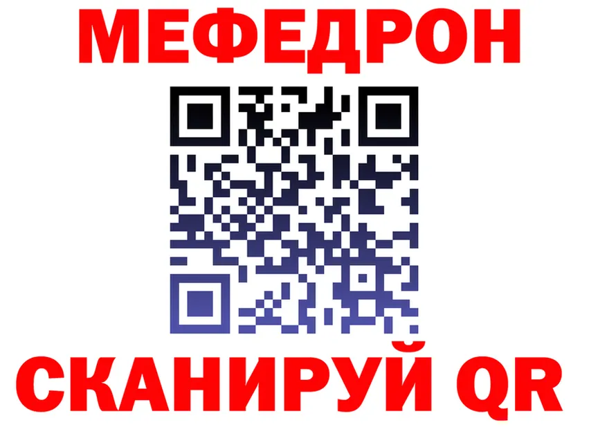 АМФ VHQ зеркало маркетплейс MEGA Гусь-Хрустальный