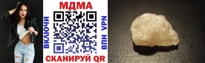 mega ссылка  Гусь-Хрустальный  МДМА VHQ 