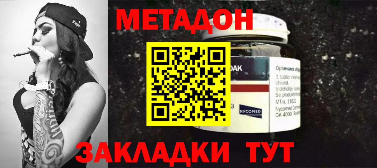 Гусь-Хрустальный  Канабис  МЕТАДОН  ГАШИШ  Вход с VPN  A-PVP СОЛЬ   Меф МЯУ МЯУ кристаллы 