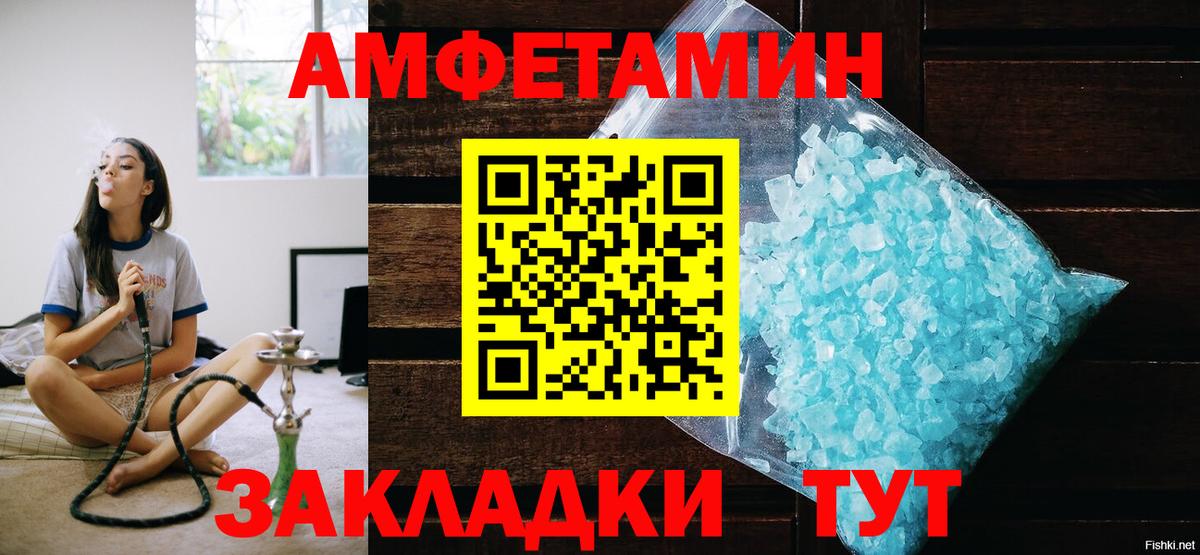 Первитин Декстрометамфетамин 99.9% Гусь-Хрустальный