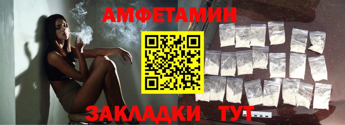 Гусь-Хрустальный  Метамфетамин пудра  Первитин  Вход с VPN 