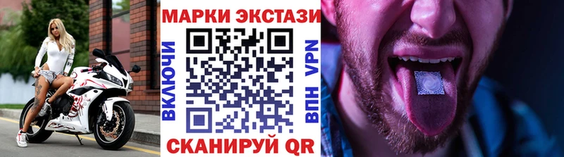 что такое наркотик  Гусь-Хрустальный  Марки N-bome 1500мкг 