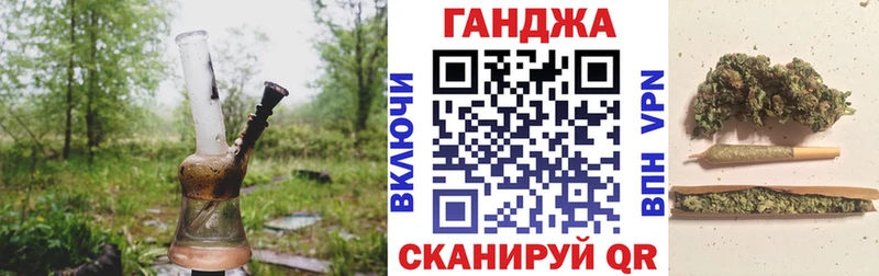 Бошки Шишки гибрид  Гусь-Хрустальный 