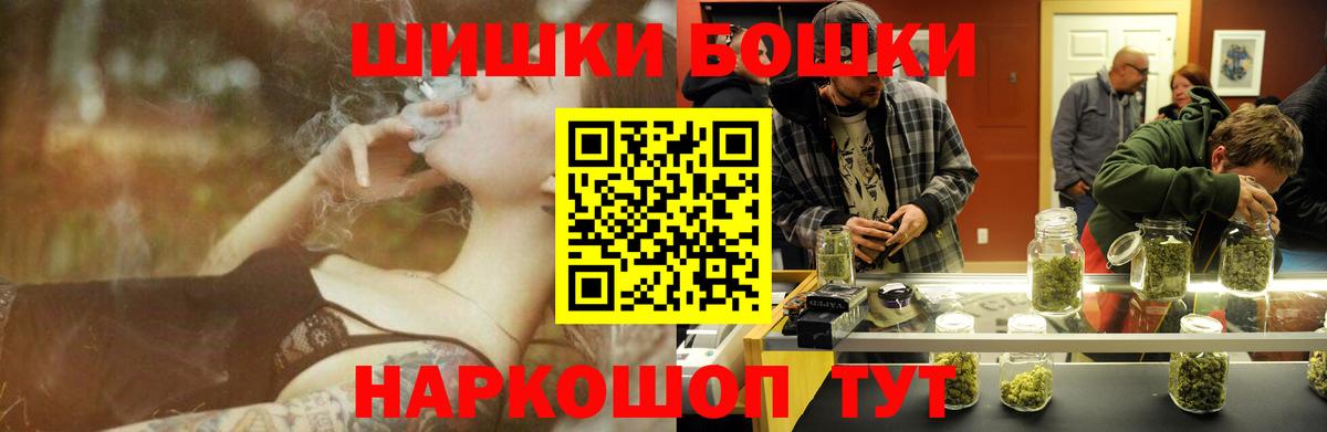 Каннабис Amnesia  Канабис Ganja  Гусь-Хрустальный  Вход с VPN 