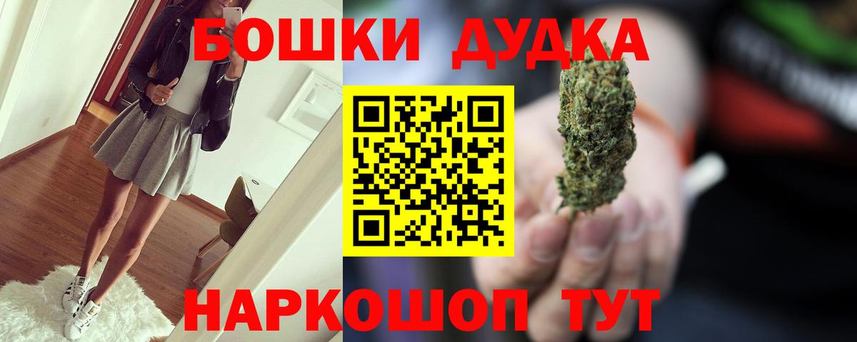 Марихуана конопля Гусь-Хрустальный